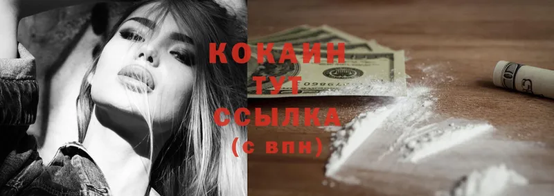 даркнет какой сайт  Болотное  Cocaine Перу  OMG  