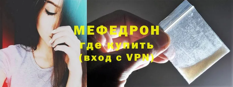 МЯУ-МЯУ 4 MMC  Болотное 